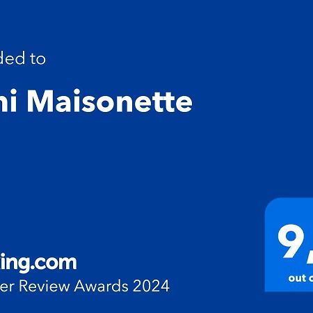 斯塔罗斯Mini Maisonette别墅 外观 照片